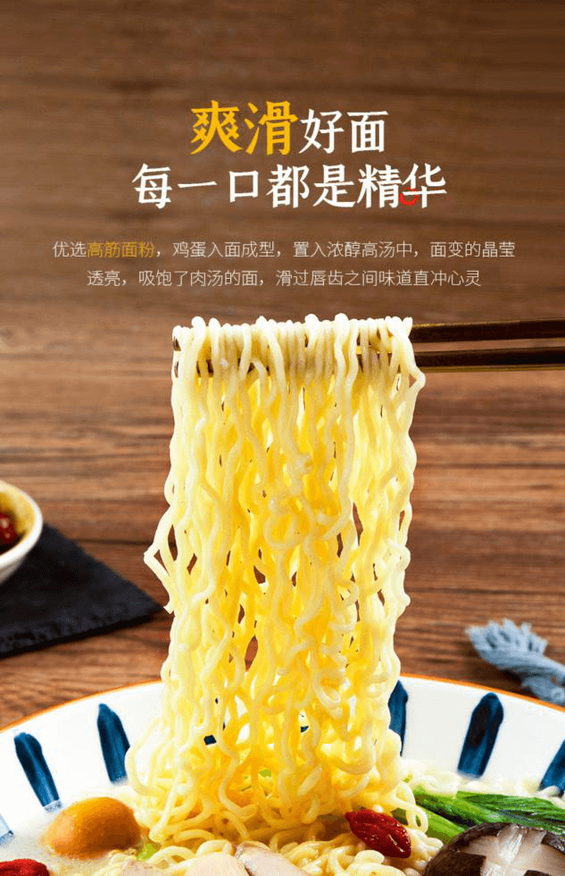 高湯熬制、營養(yǎng)美味，解碼白象食品“湯好喝高湯面”制作工藝