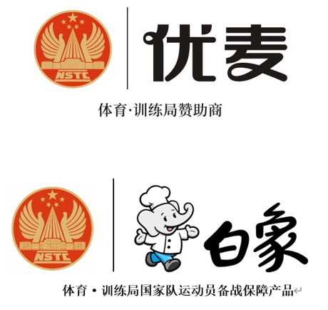 白象食品旗下優(yōu)麥食品攜手國家體育總局訓練局，為冠軍廚房提供營養(yǎng)面食