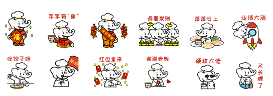 “萌小象”日常表情包高萌來襲，白象食品加速品牌IP建設(shè)
